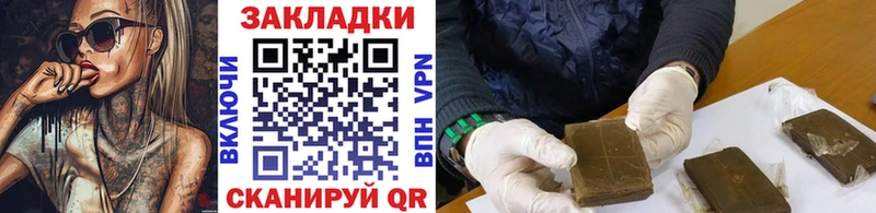 Где можно купить наркотики Рыбинск Cocaine  Гашиш  А ПВП  ЭКСТАЗИ  Бошки Шишки 
