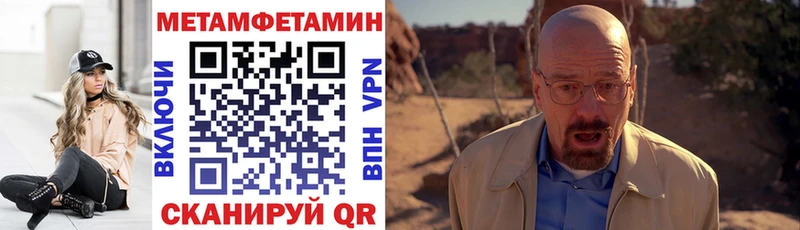 АМФЕТАМИН 98%  Рыбинск 