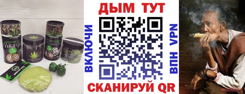 Canna-Cookies марихуана  закладки  Рыбинск 