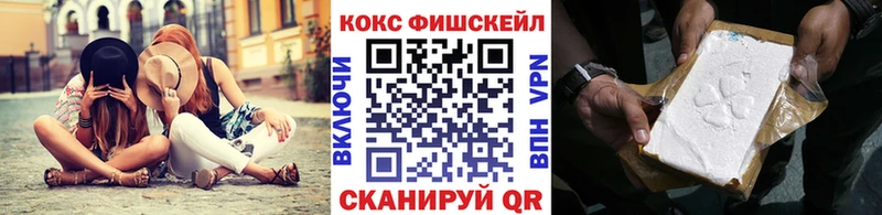 Cocaine 99%  Рыбинск 