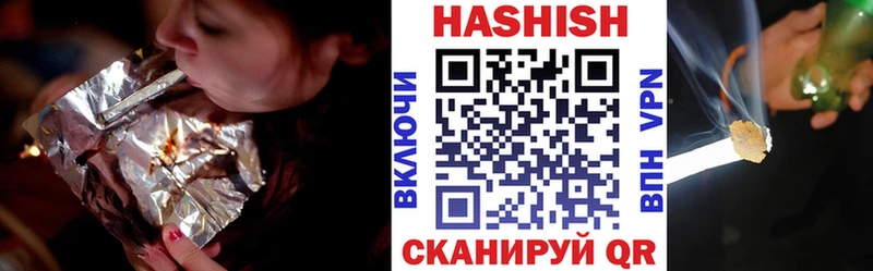 ГАШИШ Изолятор  Рыбинск 