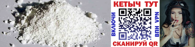 КЕТАМИН ketamine  KRAKEN ССЫЛКА  Рыбинск 