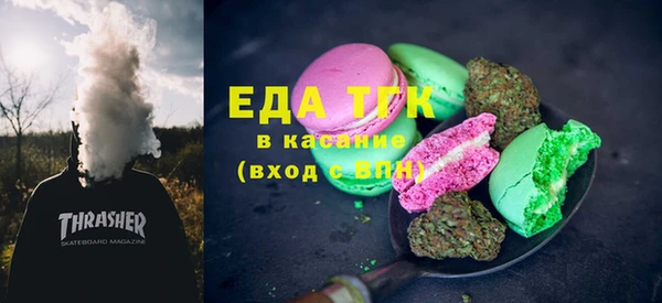 бутик Красноперекопск