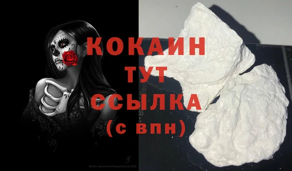 бутик Красноперекопск