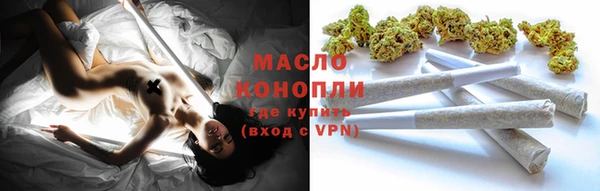 бутик Красноперекопск