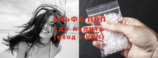 бутик Красноперекопск