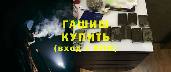 бутик Красноперекопск