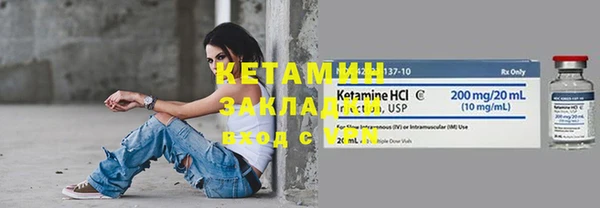 прущая мука Краснослободск