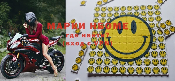 прущая мука Краснослободск