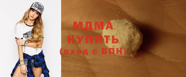 прущая мука Краснослободск