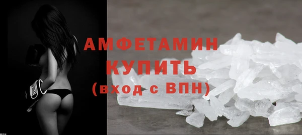 прущая мука Краснослободск