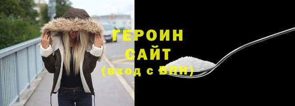 прущая мука Краснослободск