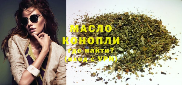 прущая мука Краснослободск