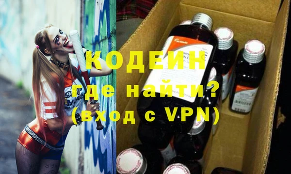 бутик Красноперекопск