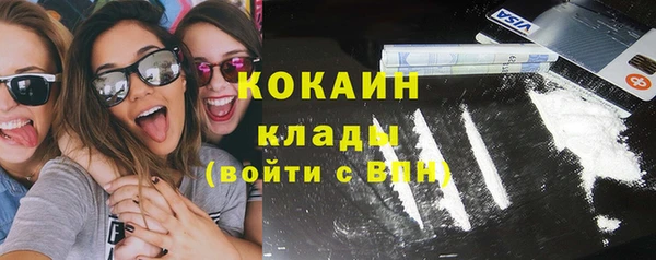 бутик Красноперекопск