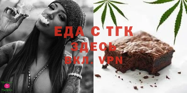 бутик Красноперекопск