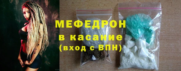 прущая мука Краснослободск