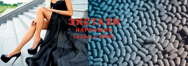 бутик Красноперекопск