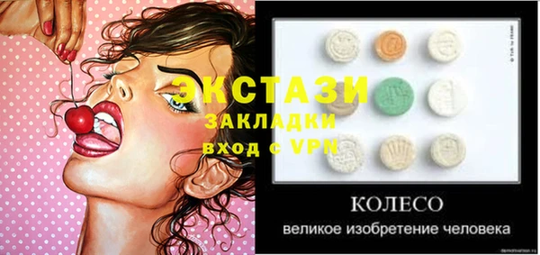 прущая мука Краснослободск