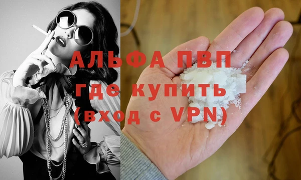 прущая мука Краснослободск