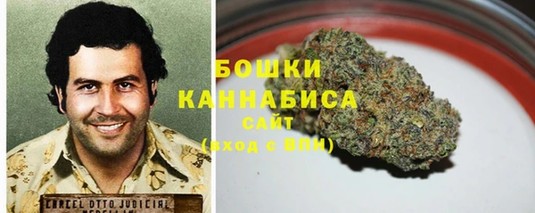 бутик Красноперекопск