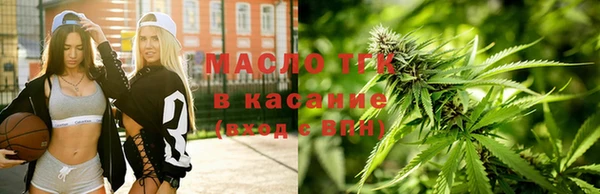 бутик Красноперекопск