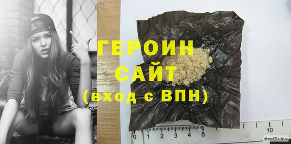бутик Красноперекопск