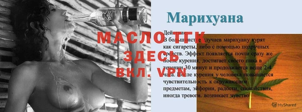 бутик Красноперекопск