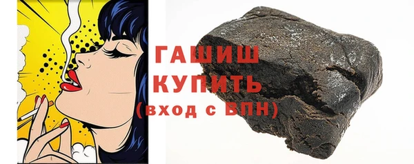 бутик Красноперекопск
