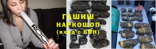 прущая мука Краснослободск