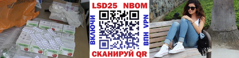 МЕГА зеркало  Рыбинск  ЛСД экстази ecstasy 