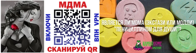 наркошоп  Рыбинск  МДМА Molly 