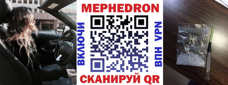 цена наркотик Рыбинск blacksprut ссылка МЯУ-МЯУ кристаллы