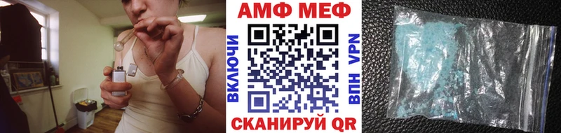 МЕТАМФЕТАМИН пудра Рыбинск