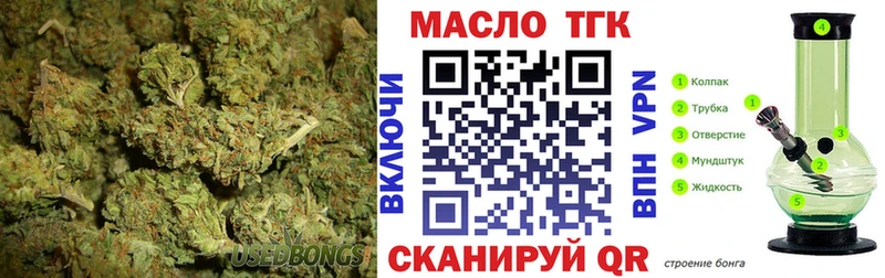 hydra ТОР Рыбинск Дистиллят ТГК гашишное масло
